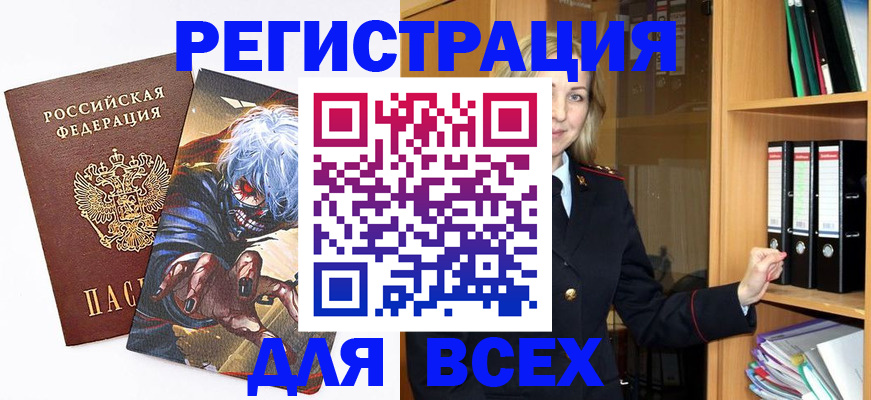 пропишу в квартире в Кизеле