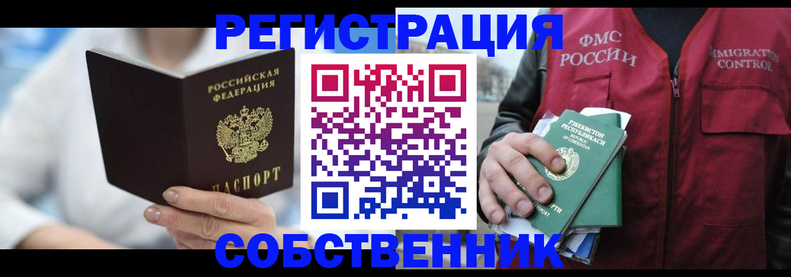 форма 3 в Кизеле